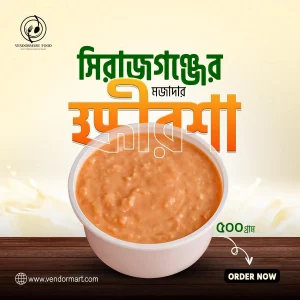 গরুর খাঁটি দুধের প্রিমিয়াম ক্ষীরসা ৫০০ গ্রাম